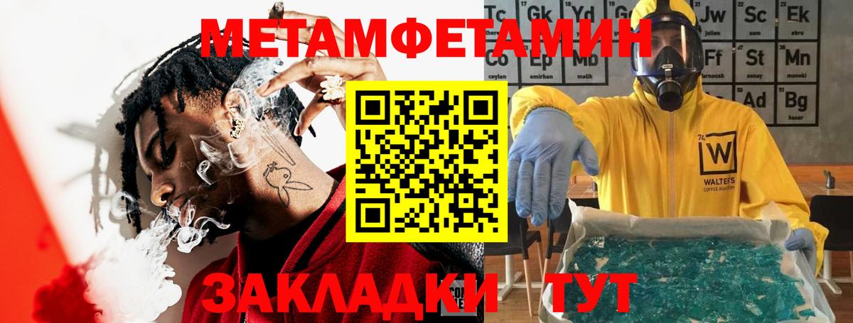 АМФ Розовый Волжск