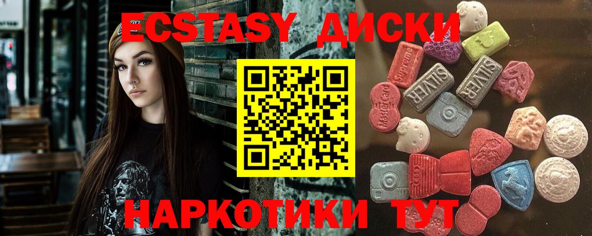 hydra зеркало  Ecstasy 280 MDMA  ЭКСТАЗИ  Вход с VPN  Волжск  Экстази louis Vuitton 