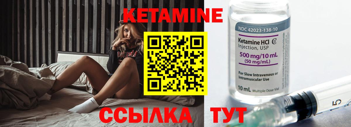 Кетамин ketamine  Кетамин VHQ  MEGA   Волжск  Вход с VPN 