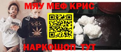 прущий лед Рязань
