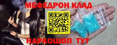 spice Севастополь