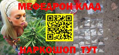метадон Рузаевка