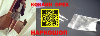 экстази Рыбинск