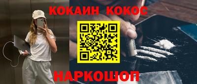 прущий лед Рязань