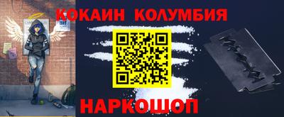 экстази Рыбинск