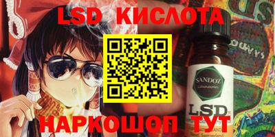 прущий лед Рязань