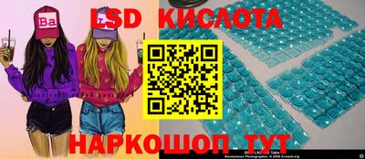 экстази Рыбинск