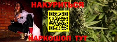 прущий лед Рязань