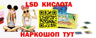 прущий лед Рязань