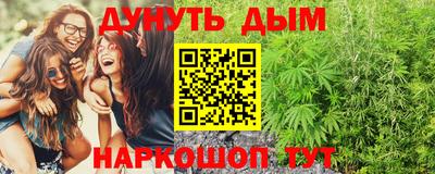 спайс Свободный