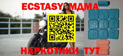 твердый Северобайкальск