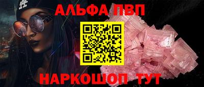 spice Севастополь