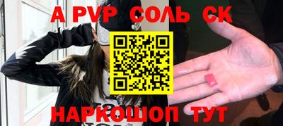 прущий лед Рязань