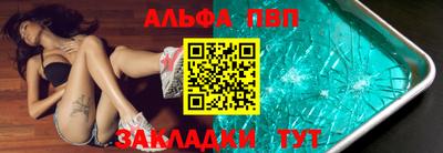 твердый Северобайкальск