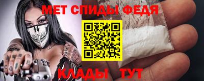 прущий лед Рязань