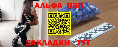метадон Рузаевка