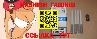 спайс Свободный