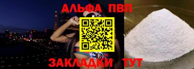 прущий лед Рязань