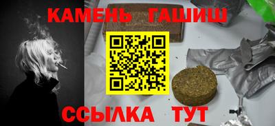 метадон Рузаевка
