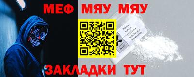 метадон Рузаевка
