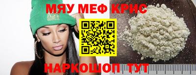 метадон Рузаевка
