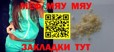 экстази Рыбинск