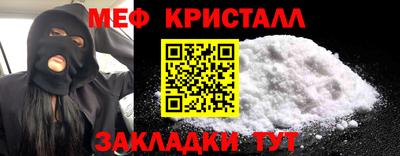 метадон Рузаевка