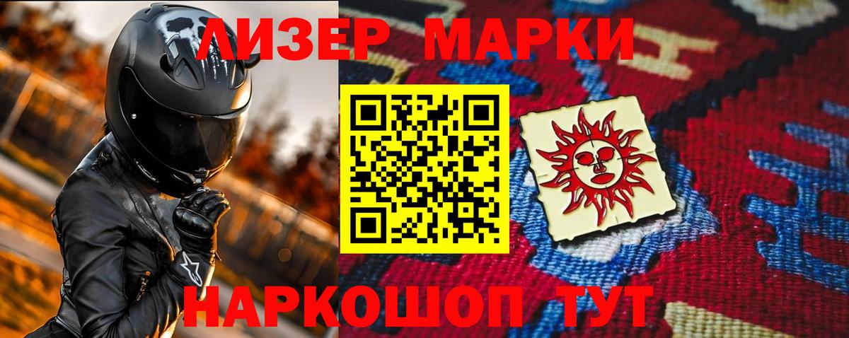 LSD-25 экстази ecstasy Волжск