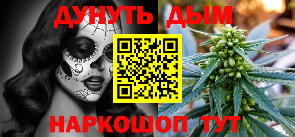 Канабис Amnesia  Канабис конопля  Вход с VPN  Шишки марихуана тримм  Волжск  Бошки Шишки индика 